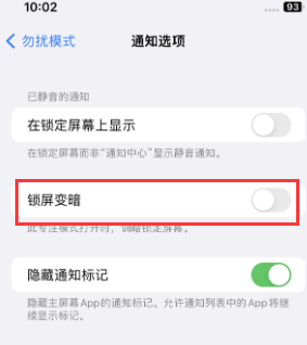 苹金东果维修分享iPhone主屏幕壁纸显得模糊怎么办