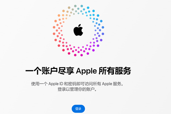 金东iPhone维修中心分享iPhone下载应用时重复提示输入账户密码怎么办 