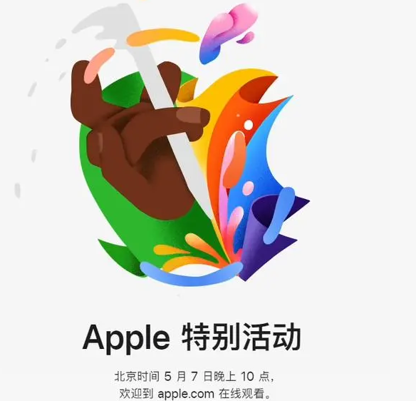 金东金东ipad维修服务点分享新款iPad Pro和iPad Air要来了