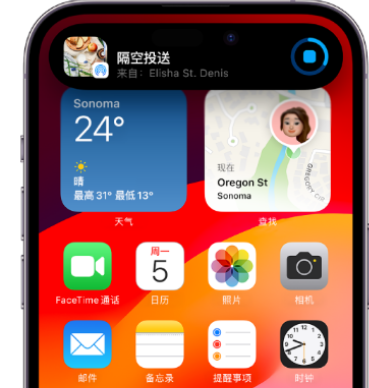 金东apple维修服务分享两台iPhone靠近即可共享照片和视频 