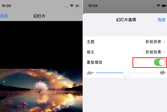 金东苹果14维修店分享iPhone14相册视频如何循环播放