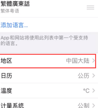 金东苹果无线网维修店分享iPhone无线局域网无法开启怎么办