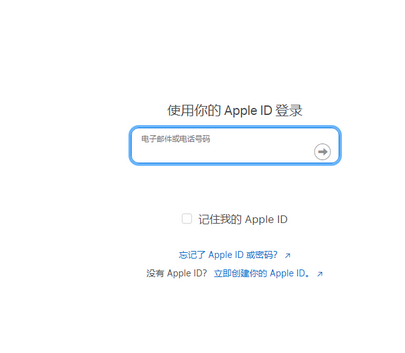 金东苹果维修网点分享iPhone如何查询序列号 