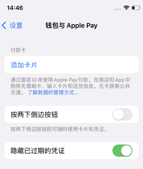 金东苹果锁屏维修分享iPhone锁屏时声音忽大忽小调整方法