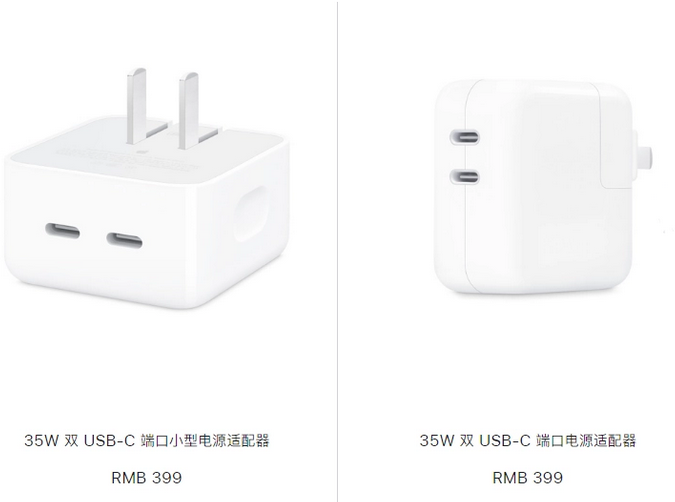 金东苹果15服务店分享iPhone15系列会不会有35W有线充电