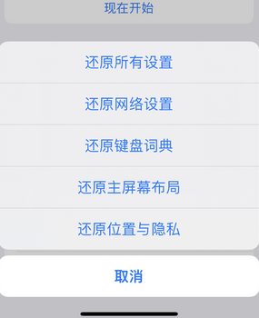 金东apple服务站点分享iPhone上个人热点丢失了怎么办