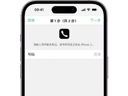 金东apple维修店分享如何通过iCloud网页查找iPhone位置