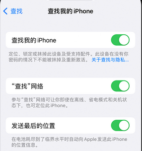 金东apple维修店分享如何通过iCloud网页查找iPhone位置 