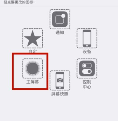 金东苹金东果维修网点分享iPhone快速返回上一级方法教程