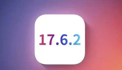 金东苹果维修店铺分析iOS 17.6.2即将发布 