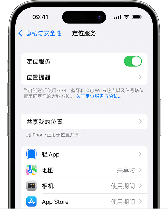 金东苹果维修网点分享如何在iPhone上阻止个性化广告投放 