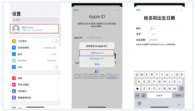 金东苹果维修网点分享:Apple ID有什么用?新手如何注册iPhone14 ID? 