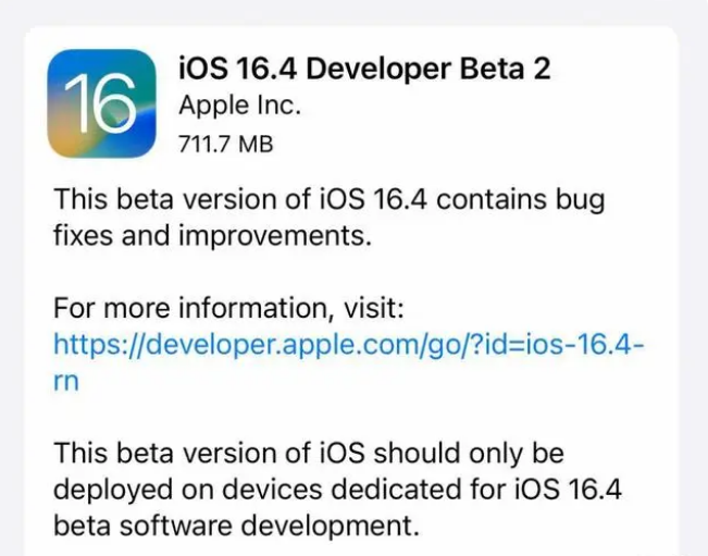 金东苹果手机维修分享：iOS16.4 Beta2升级建议 