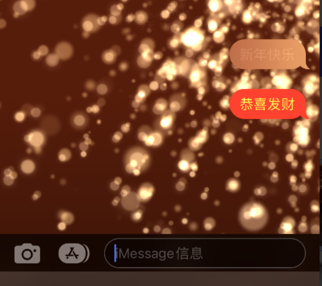 金东苹果维修网点分享iPhone 小技巧：使用 iMessage 信息和红包功能 