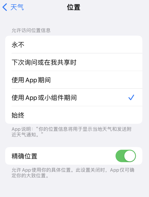 金东苹果服务网点分享你会去哪购买iPhone手机？如何鉴别真假 iPhone？ 