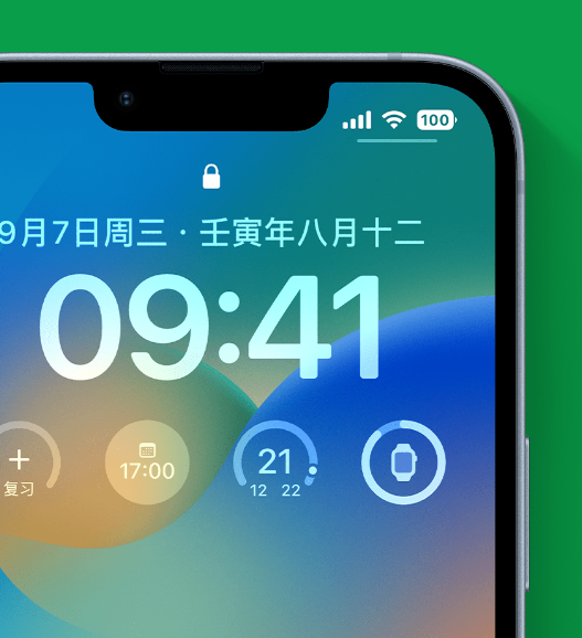 金东苹果手机维修分享官方推荐体验这些 iOS 16 新功能 