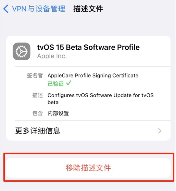 金东苹果手机维修分享iOS 15.7.1 正式版适合养老吗 