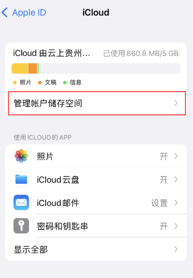 金东苹果手机维修分享iPhone 用户福利 