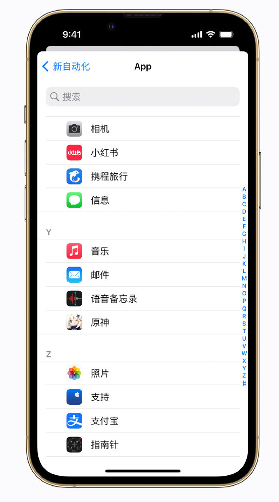 金东苹果手机维修分享iPhone 实用小技巧 