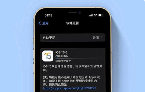 金东苹果手机维修分享iOS 15.6续航怎么样 