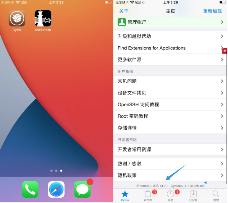 金东苹果手机维修分享iOS 14.7.1正式版支持 checkra1n 越狱吗 