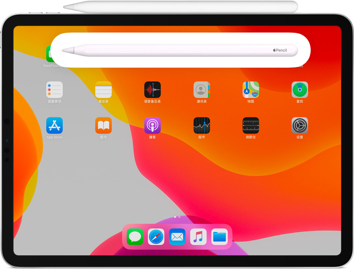 金东苹果手机维修分享iPad Pro 如何与 Apple Pencil 配对连接 