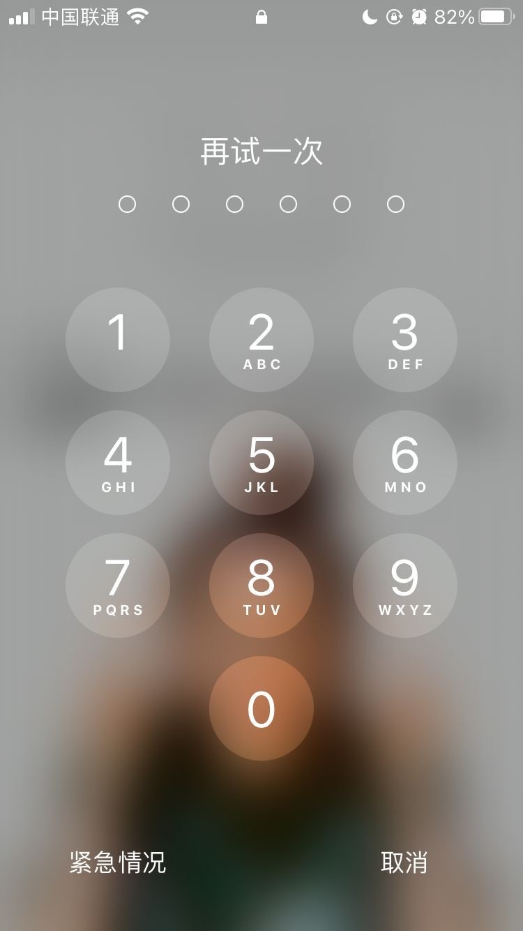 金东苹果手机维修分享iPhone手机丢失后时间怎么做最安全 